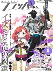 漫画100美食日常漫画长安小食肆