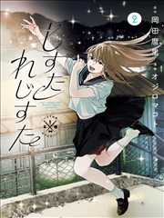 漫画100搞笑漫画笑傲画室