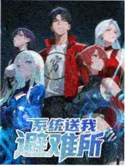 漫画100综艺推荐深夜厨房计划