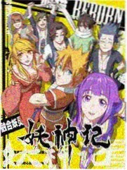 漫画100综艺推荐改造吧出租屋